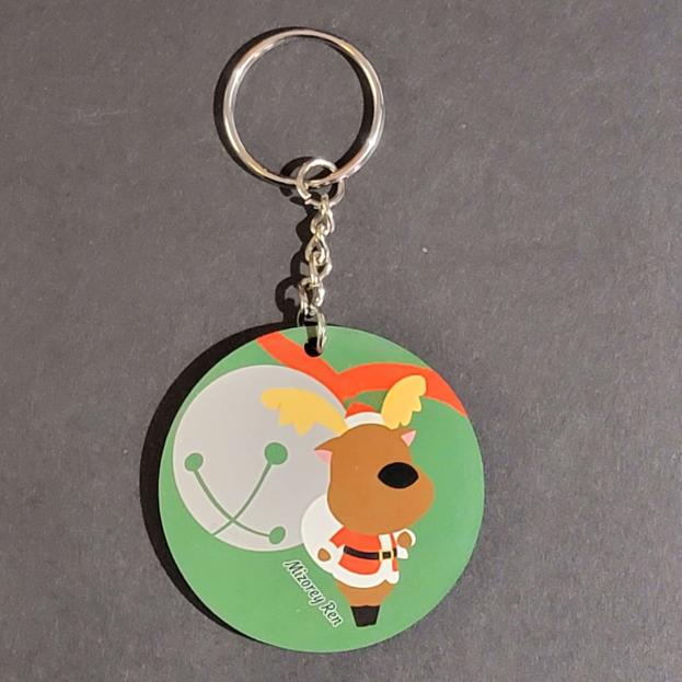 Jingle Keychain